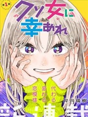 灵契漫画外传雪信封面